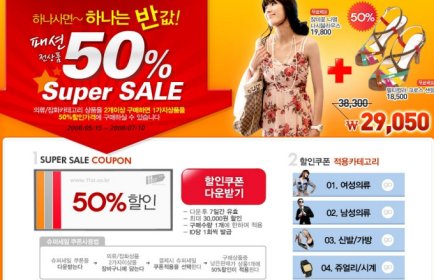 짝꿍 이미지
