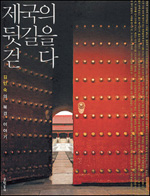 뺑덕어미 이미지