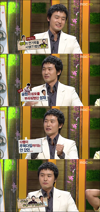 주먹다짐 이미지