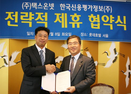 두택스세무회계사무소 이미지