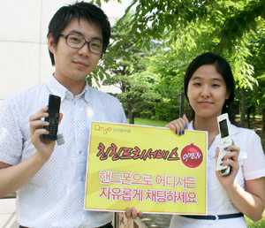 프리모바일 이미지