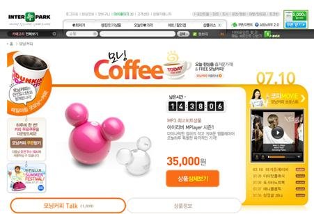 매일커피 이미지
