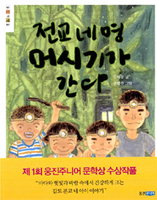 달타냥 이미지