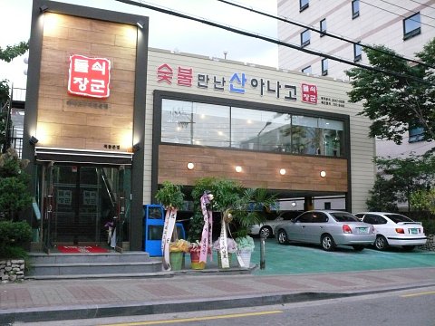 (주)지씨엠 이미지