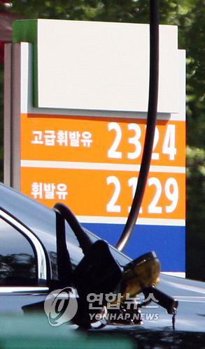 신세계주유소 이미지