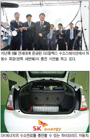 SK동원에너지 이미지