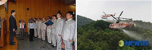 항공안전연구소 이미지