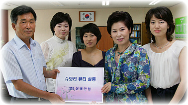 슈와리뷰티살롱 이미지