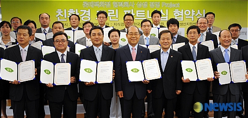 씨앤에스어패럴 이미지
