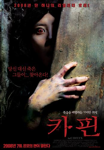 카핀 이미지