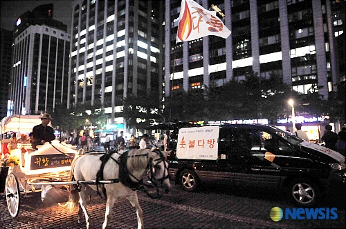 다방마차 이미지