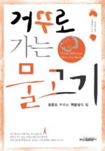 가치창조 이미지