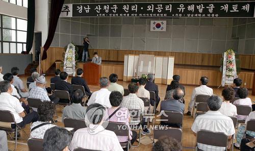 SK텔레콤산청 이미지