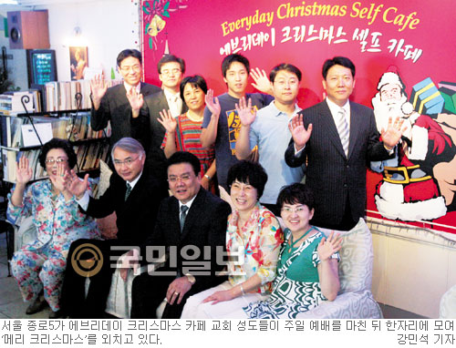 종로교회커피 이미지