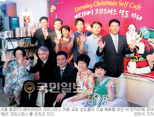 종로교회커피 이미지