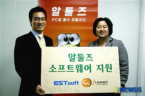 (주) 소프트굿 이미지