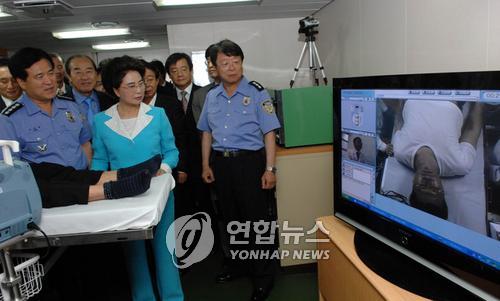 해상의료재단 이미지
