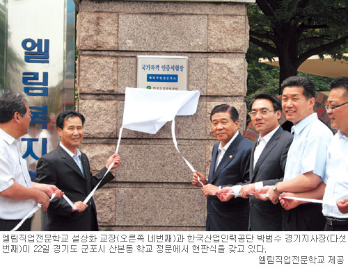 엘림인력 이미지