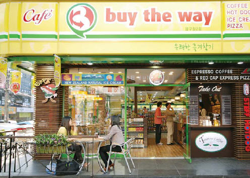 바이더웨이 이미지