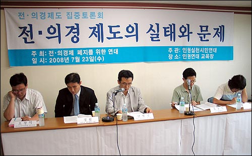 동의 이미지