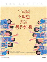우소 이미지