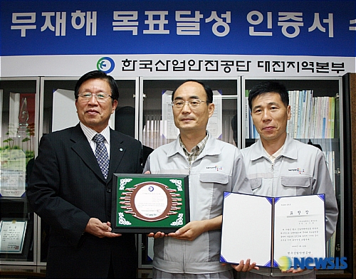 (주)삼양제넥스 이미지