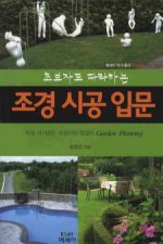 웰빙라이프 이미지