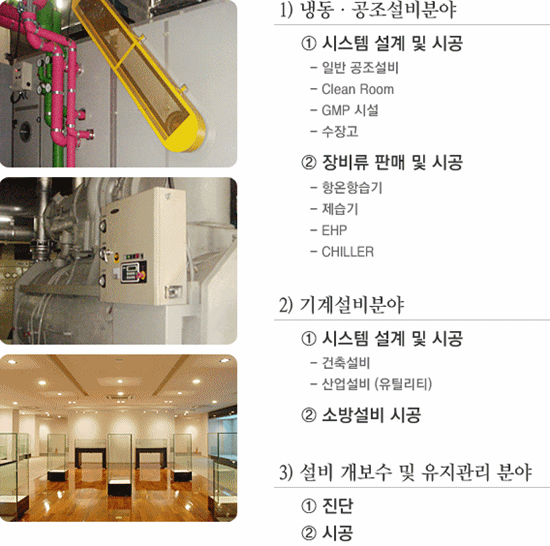 (주)상신프렌트 이미지