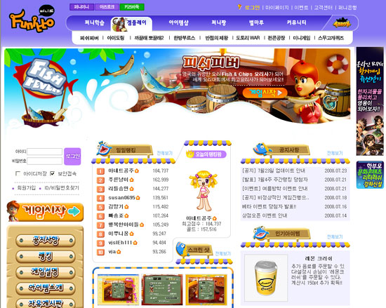 디케이에듀테인먼트 이미지