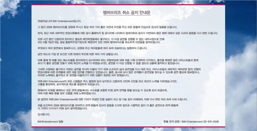 록엔터테인먼트(주) 이미지