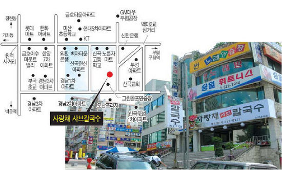 샤부 이미지