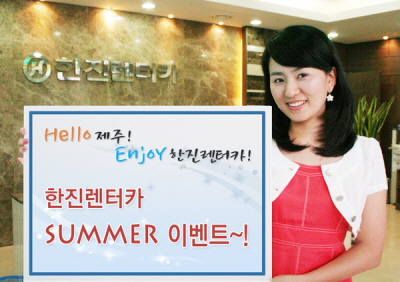 투데이렌터카 이미지