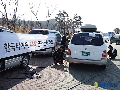 한국타이어여주 이미지