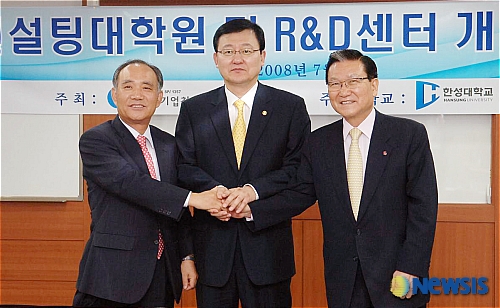 한성인력개발 이미지