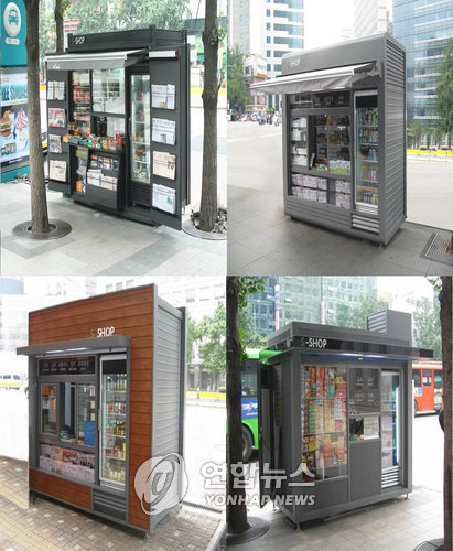 가로가판점 이미지