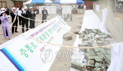 대한통운인천주유소 이미지