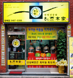 천지인식품 이미지