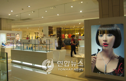 미샤롯데 이미지