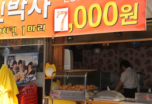 일해 이미지