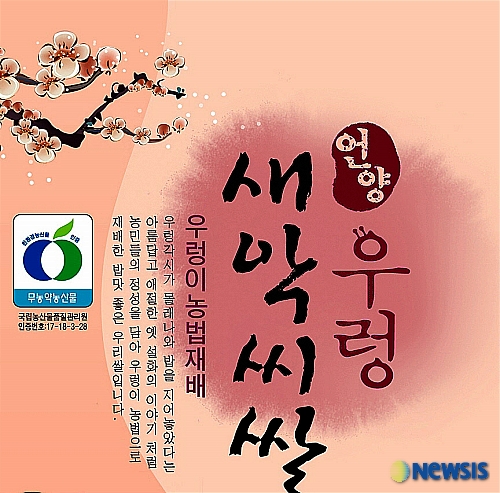 언양농업협동조합 이미지