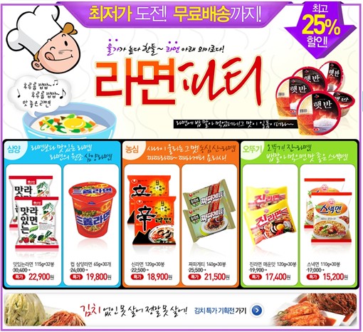 쌀만두찹쌀순대 이미지