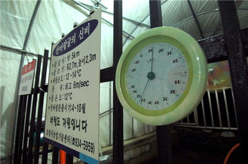 바람난에어컨 이미지