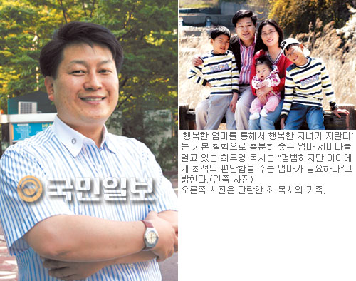 경기슈퍼맘 이미지