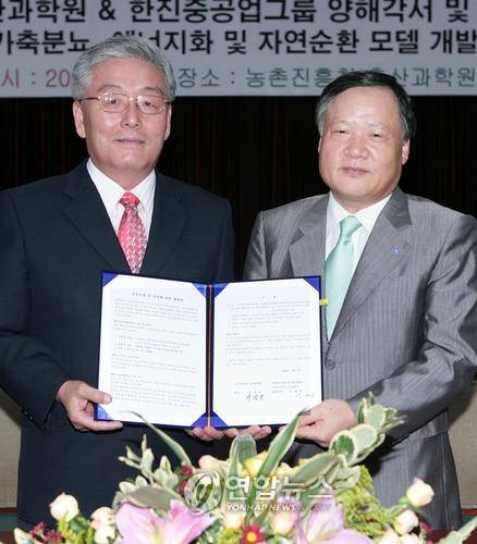 한진축산 이미지