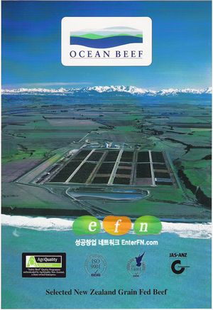 (주)하이랜드푸드 이미지