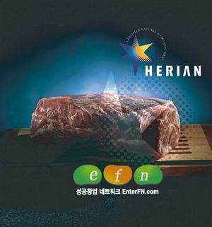 (주)하이랜드푸드 이미지