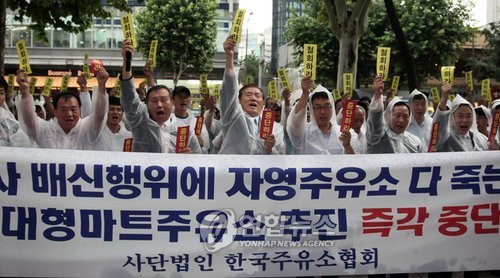 대형주유소 이미지