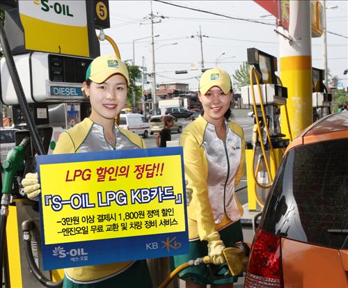 패밀리LPG충전소 이미지