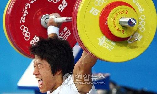 사재혁역도체육관 이미지