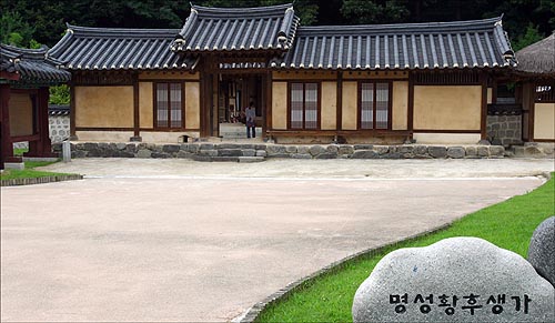 명성의원 이미지